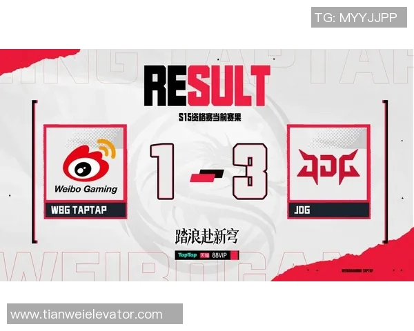 T1战队巧妙运用分带战术击败JDG：关键团战与资源控制解析